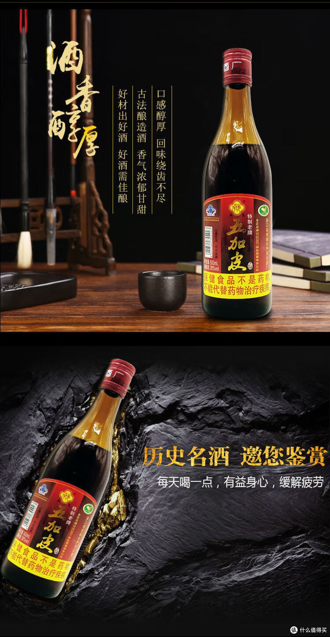 浙江都喝什么“酒”？网评这10种上榜，作为浙江人，你最爱喝哪款_白酒_