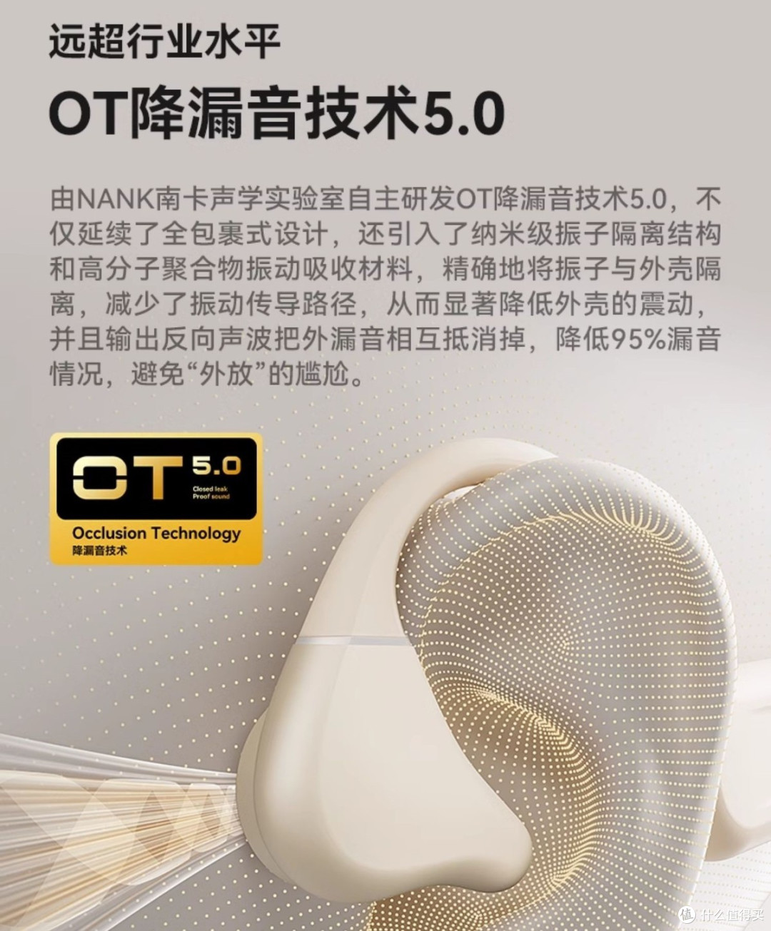 降风噪升音质,骑行最佳搭配耳机来了——南卡Runner Pro 5