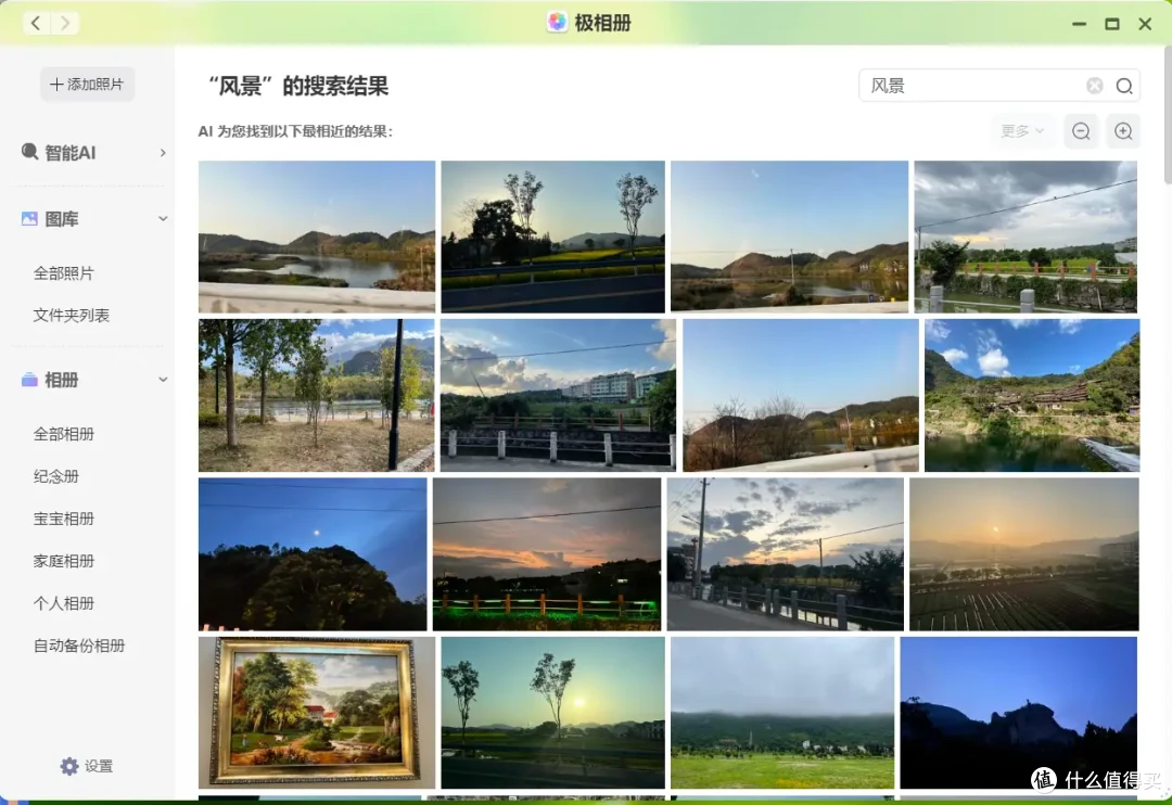 一站式娱乐、云存储的终极形态——极空间Z4Pro Pro测评分享