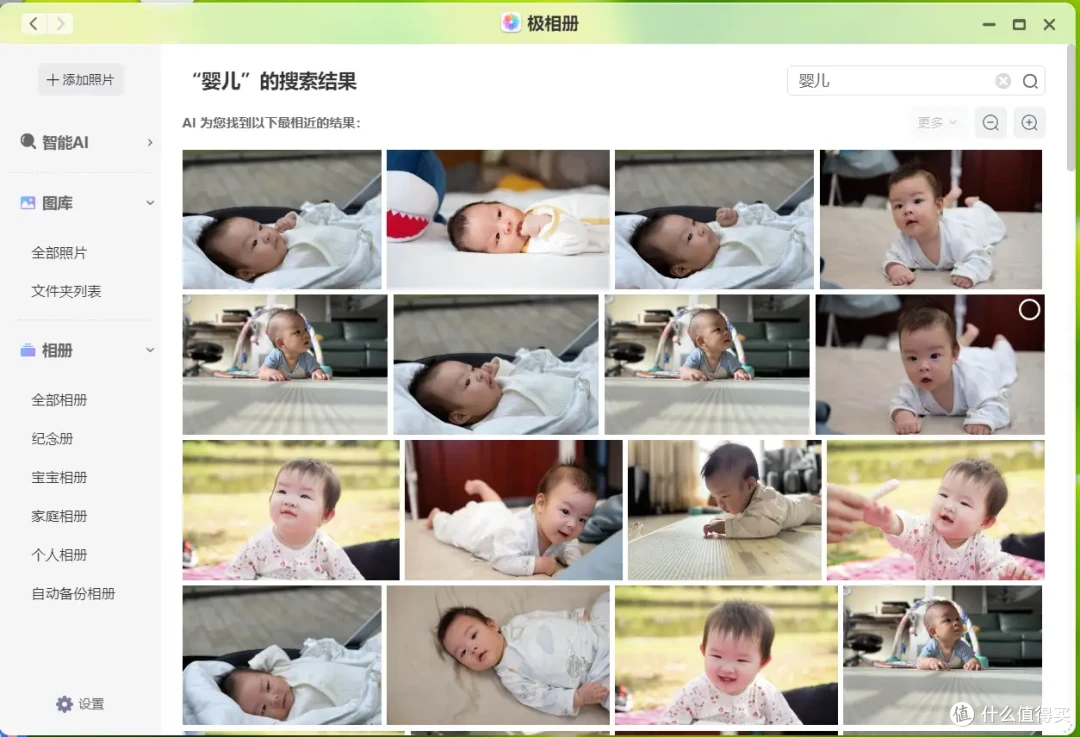 一站式娱乐、云存储的终极形态——极空间Z4Pro Pro测评分享