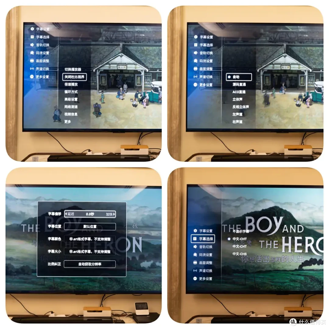 一站式娱乐、云存储的终极形态——极空间Z4Pro Pro测评分享