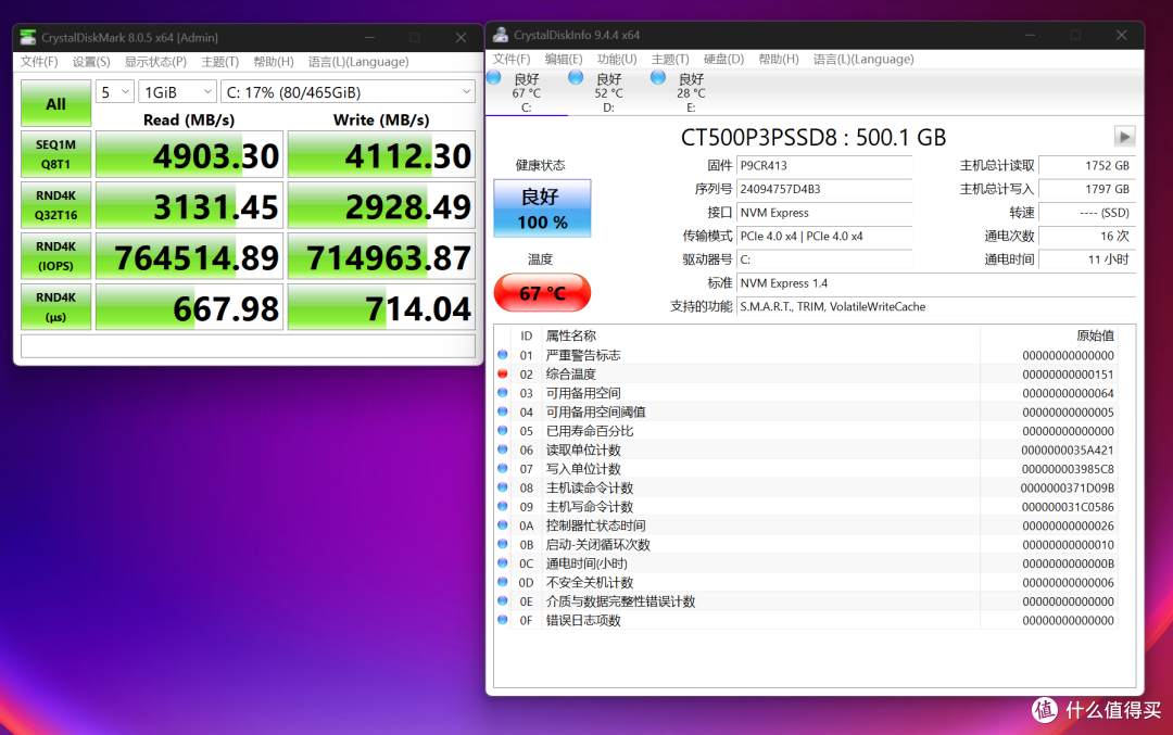 超强性价比的办公迷你主机，零刻EQR6 7735HS拆解评测