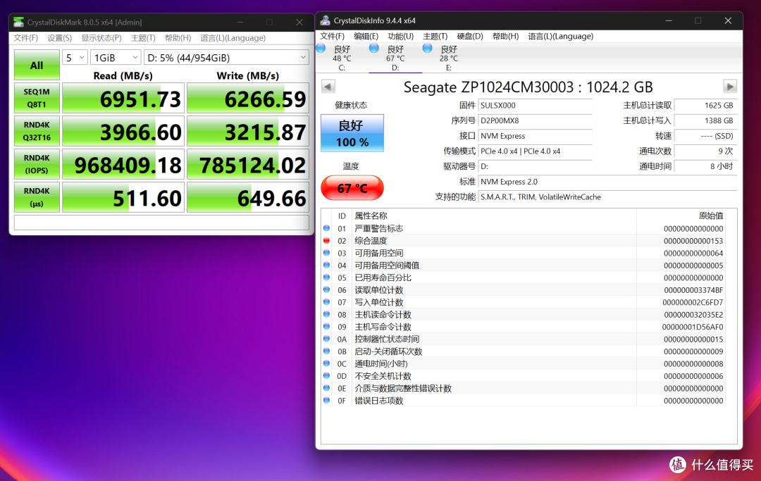 超强性价比的办公迷你主机，零刻EQR6 7735HS拆解评测