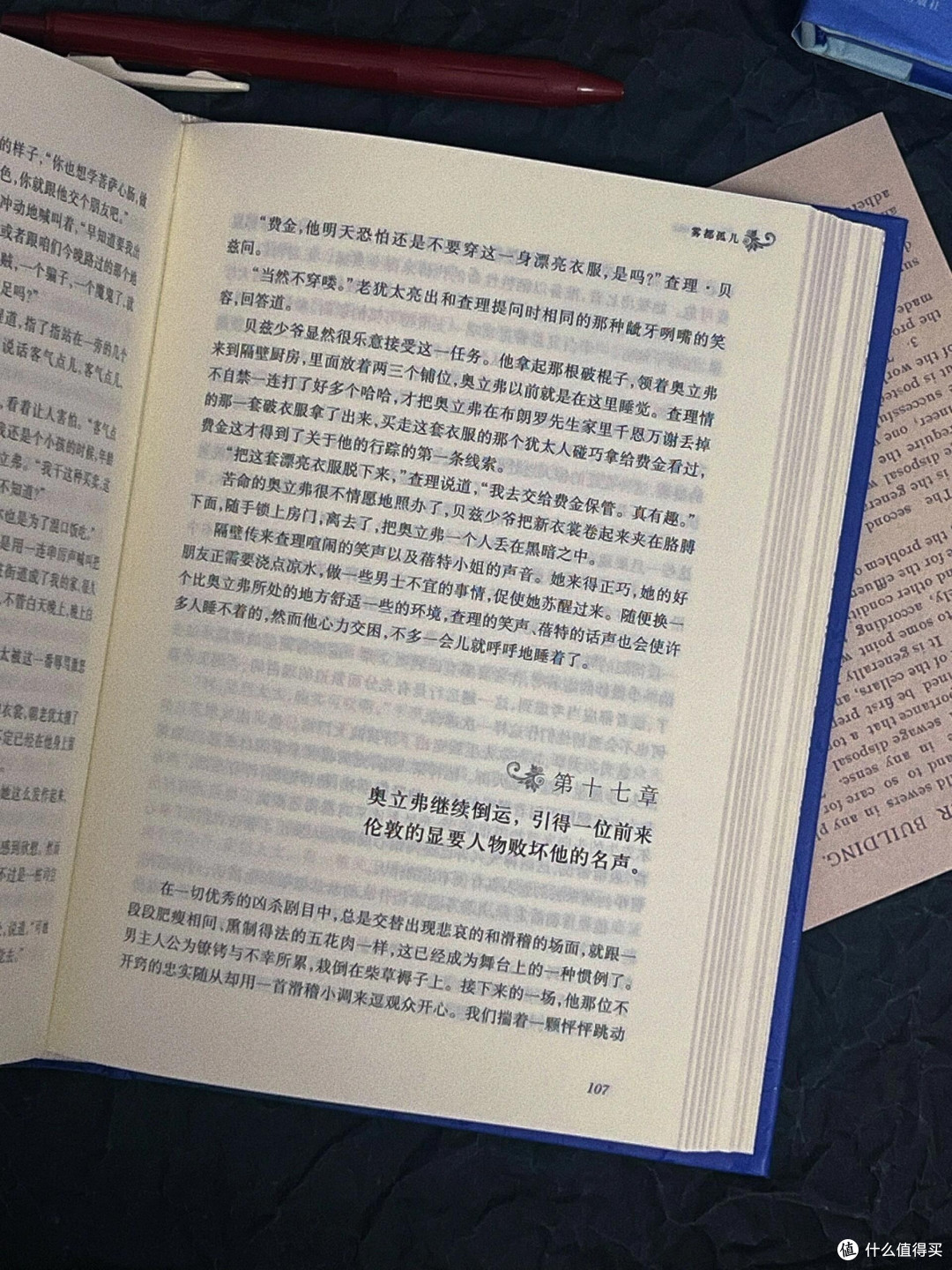 生活中即使有更多的恶,也要相信有更多的善