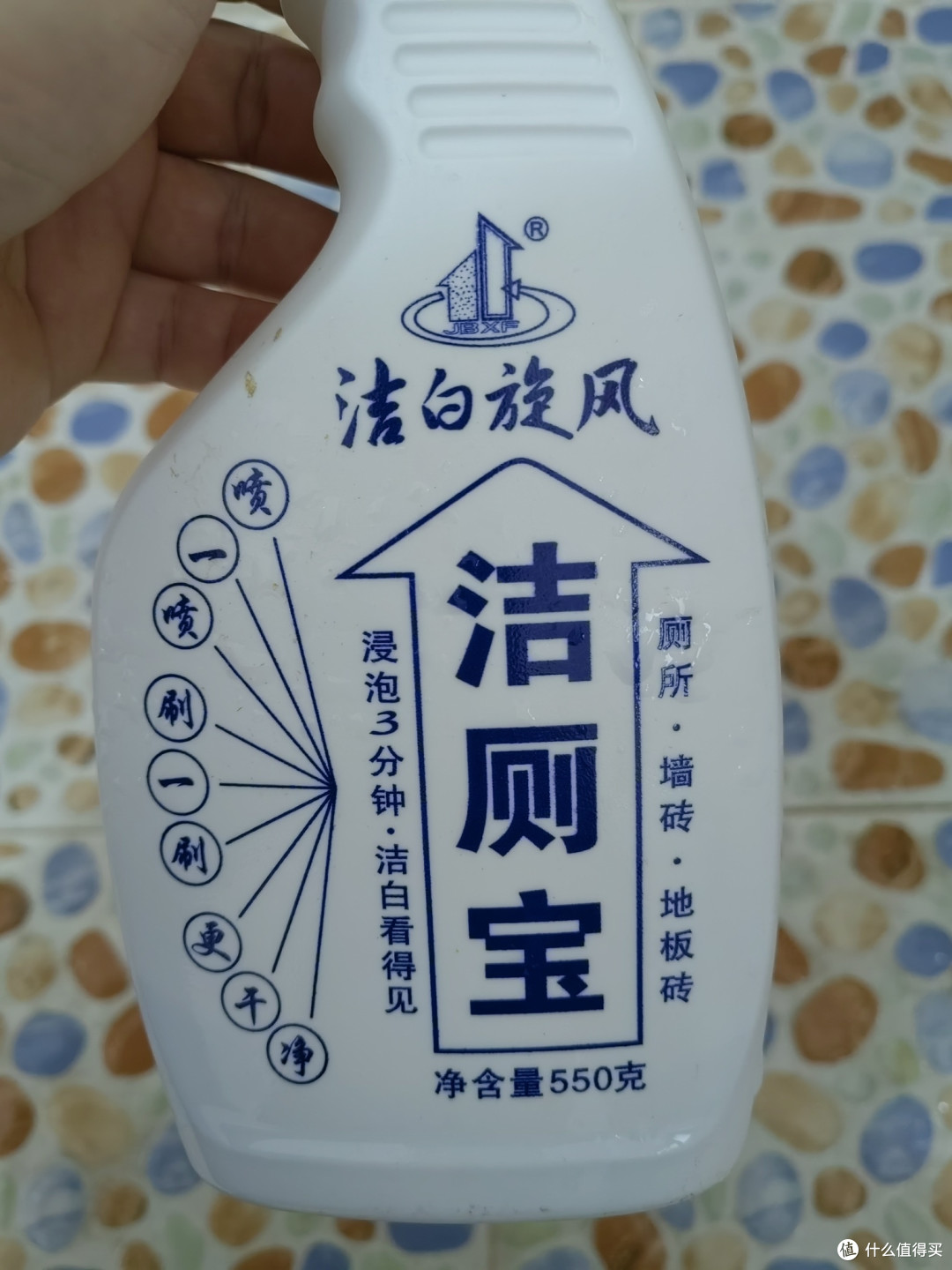 清洁神器,洁厕宝让卫生间焕然一新!