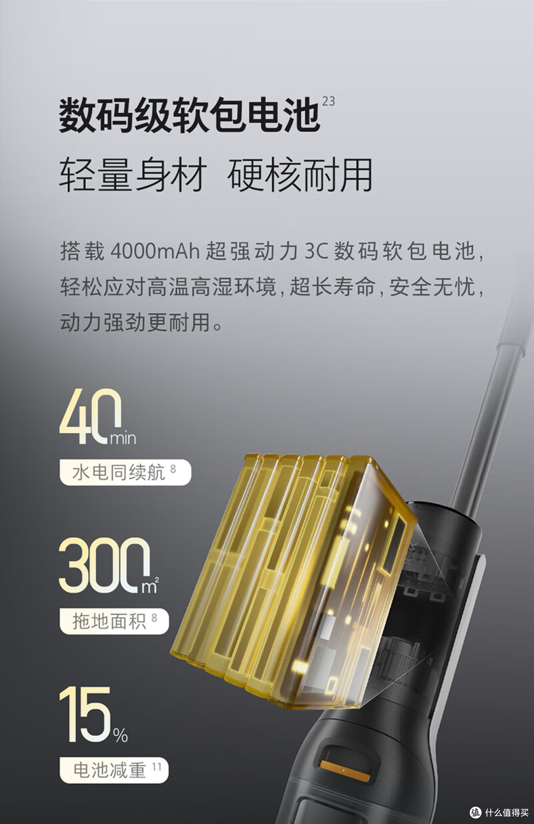 一台自带松弛感的洗地机——石头A30 Pro洗地机使用体验