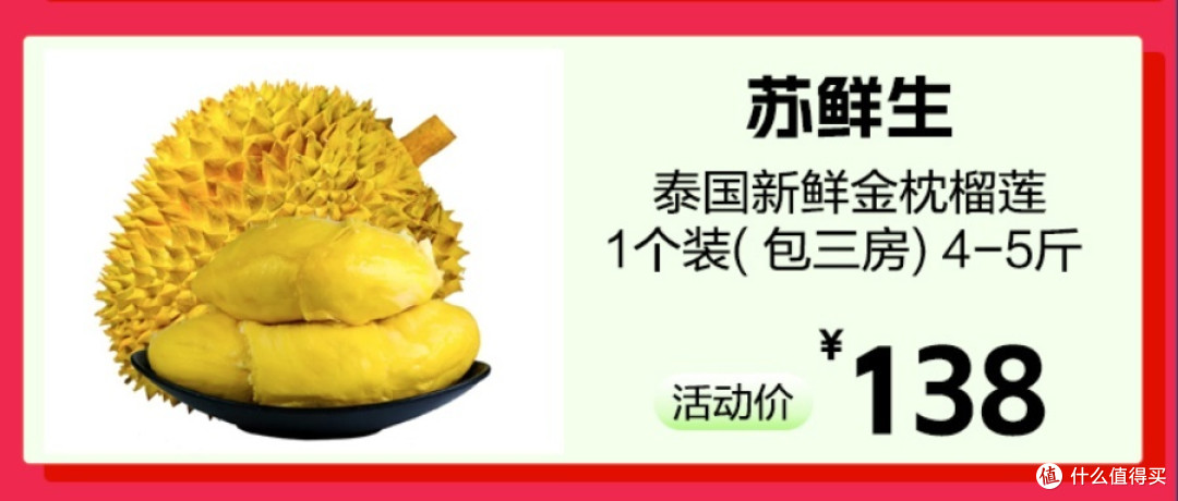 💥超市疯抢72小时 开抢啦!
📢速抢补贴券,先领券,再购物~