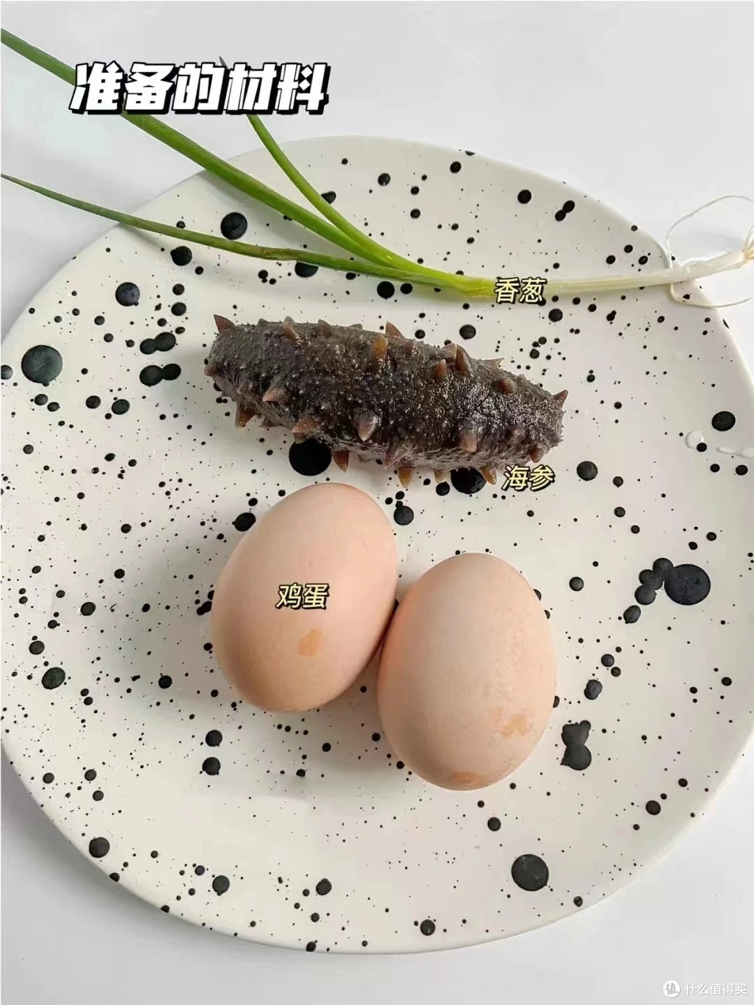 秋季养收,美食先行