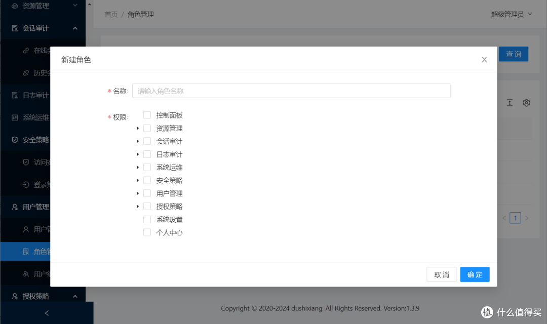 给极空间”升级”远程桌面、SSH功能，极空间部署开源堡垒机AIO DIY版本——Next-Terminal Premium