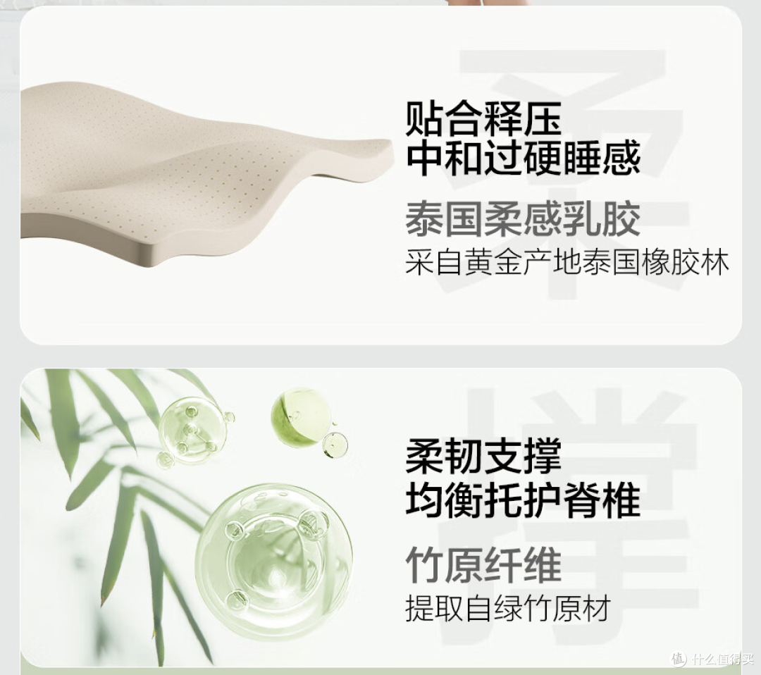 层层“芯”机,让你的背部可以畅快呼吸,喜临门光年PRO+透气护脊3D芯材乳胶床垫 体验评测