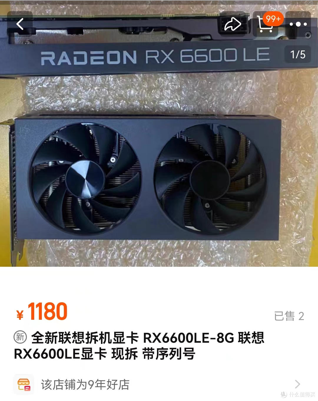 二手显卡选购攻略 2024国庆版