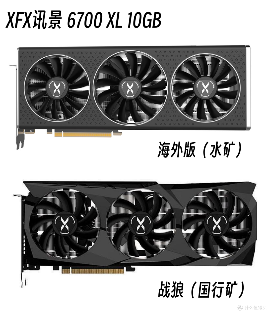 二手显卡选购攻略 2024国庆版