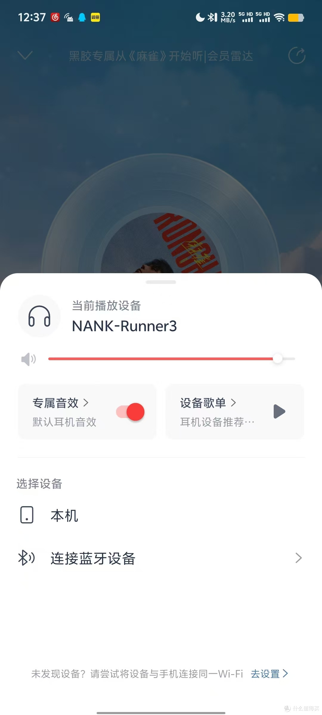 告别耳朵不适，享受自由音乐：南卡Runner 3骨传导耳机