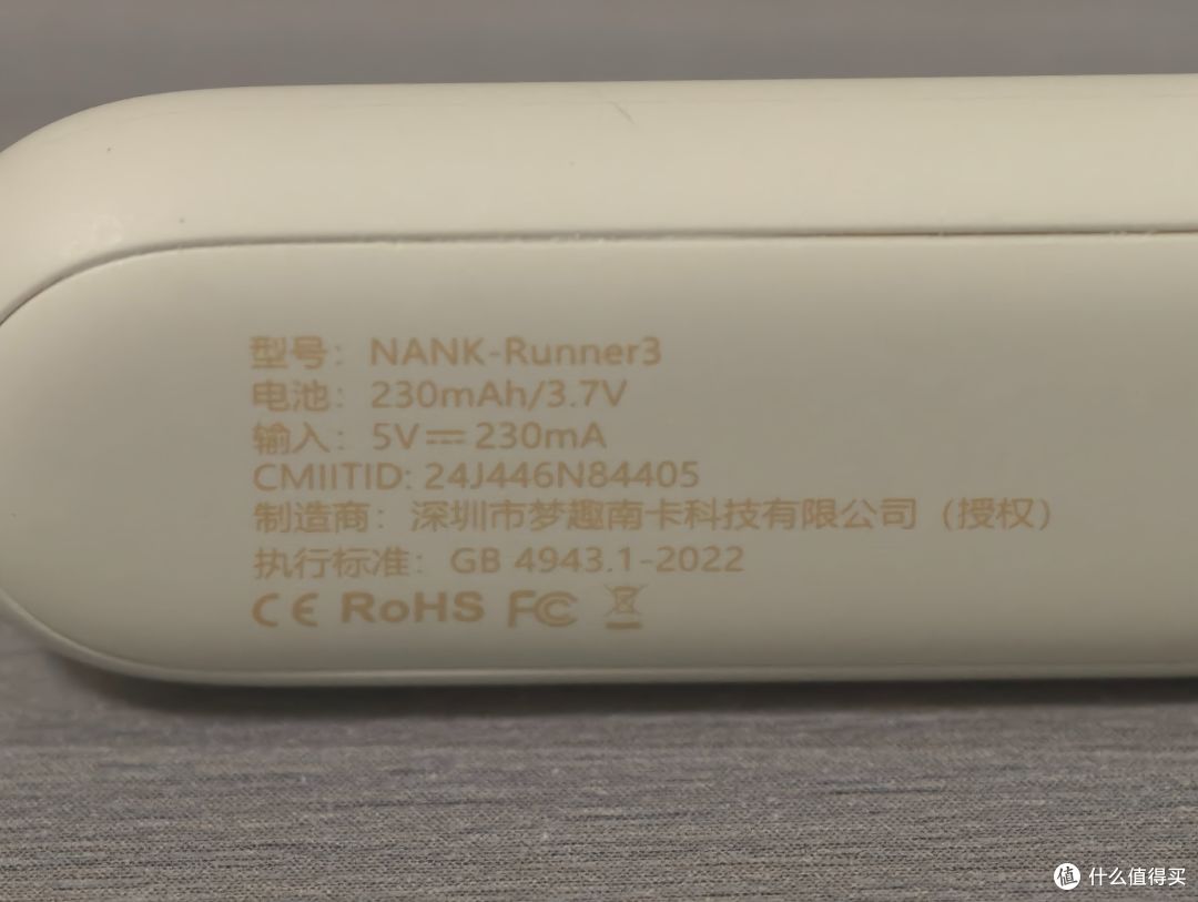 告别耳朵不适，享受自由音乐：南卡Runner 3骨传导耳机