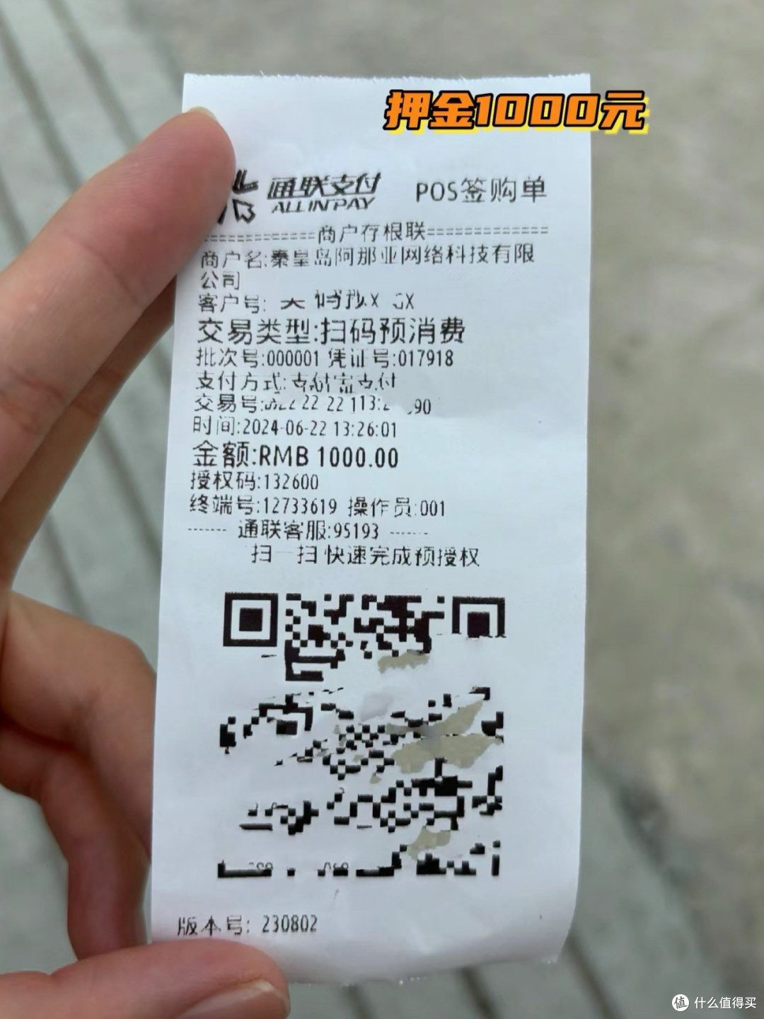 阿那亚入住太迷茫?看着一篇就够了!