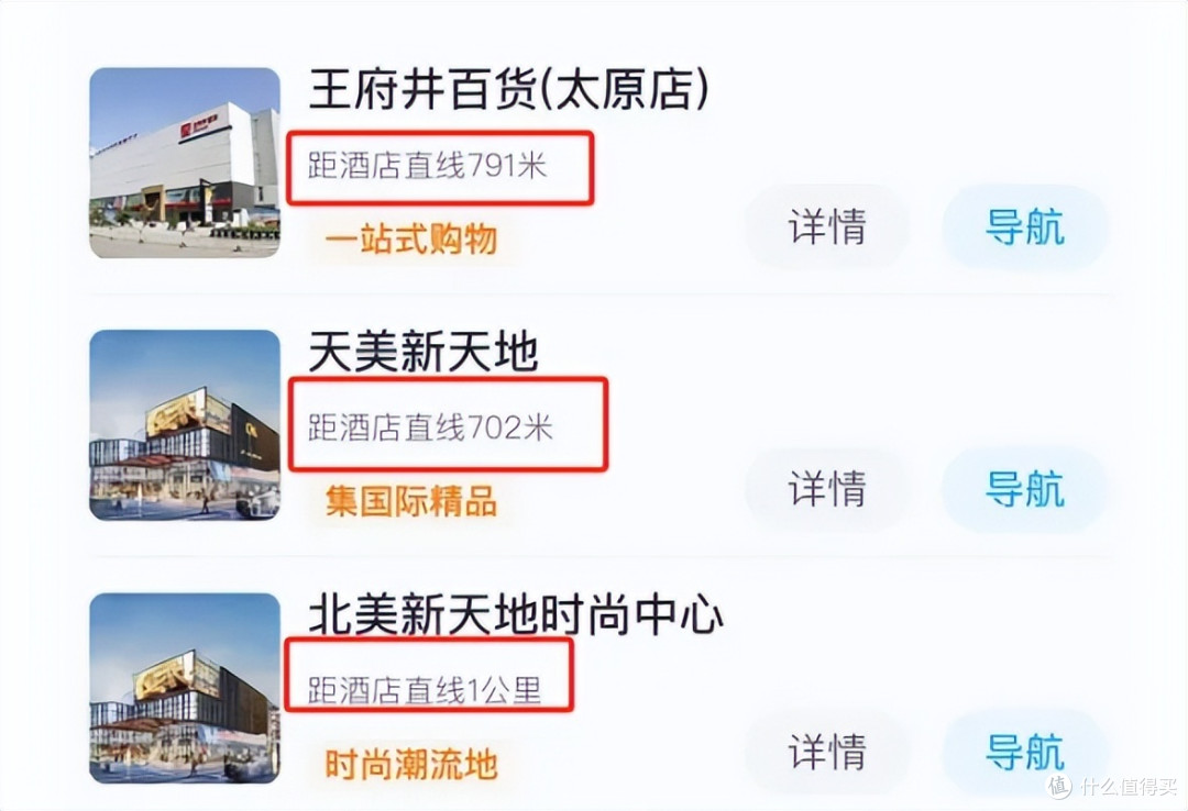 王炸!国庆最火目的地,这些酒店是真的香!