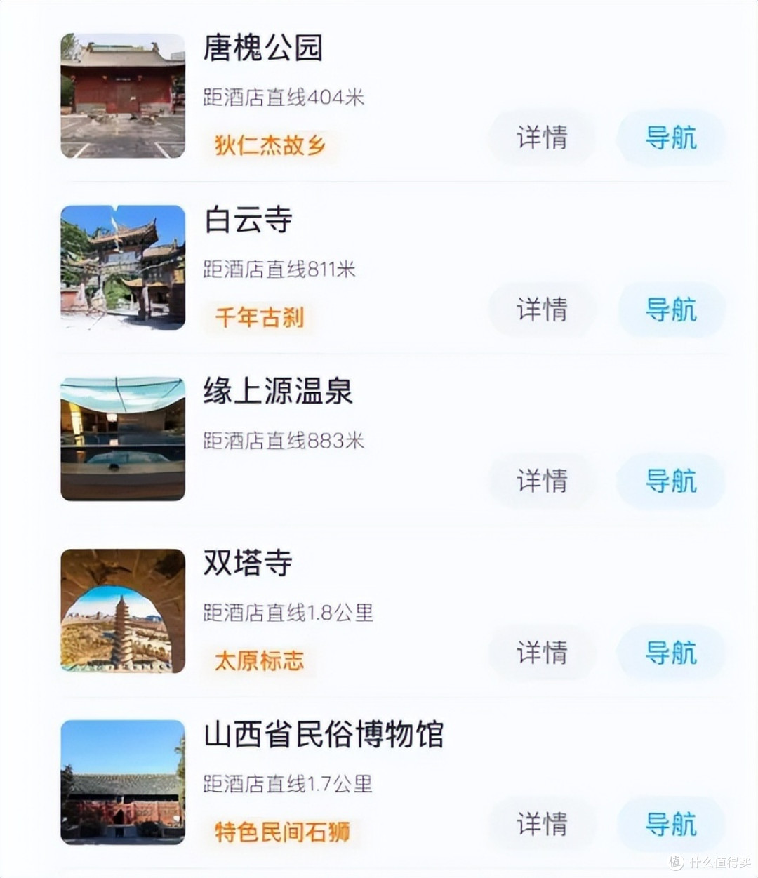 王炸!国庆最火目的地,这些酒店是真的香!