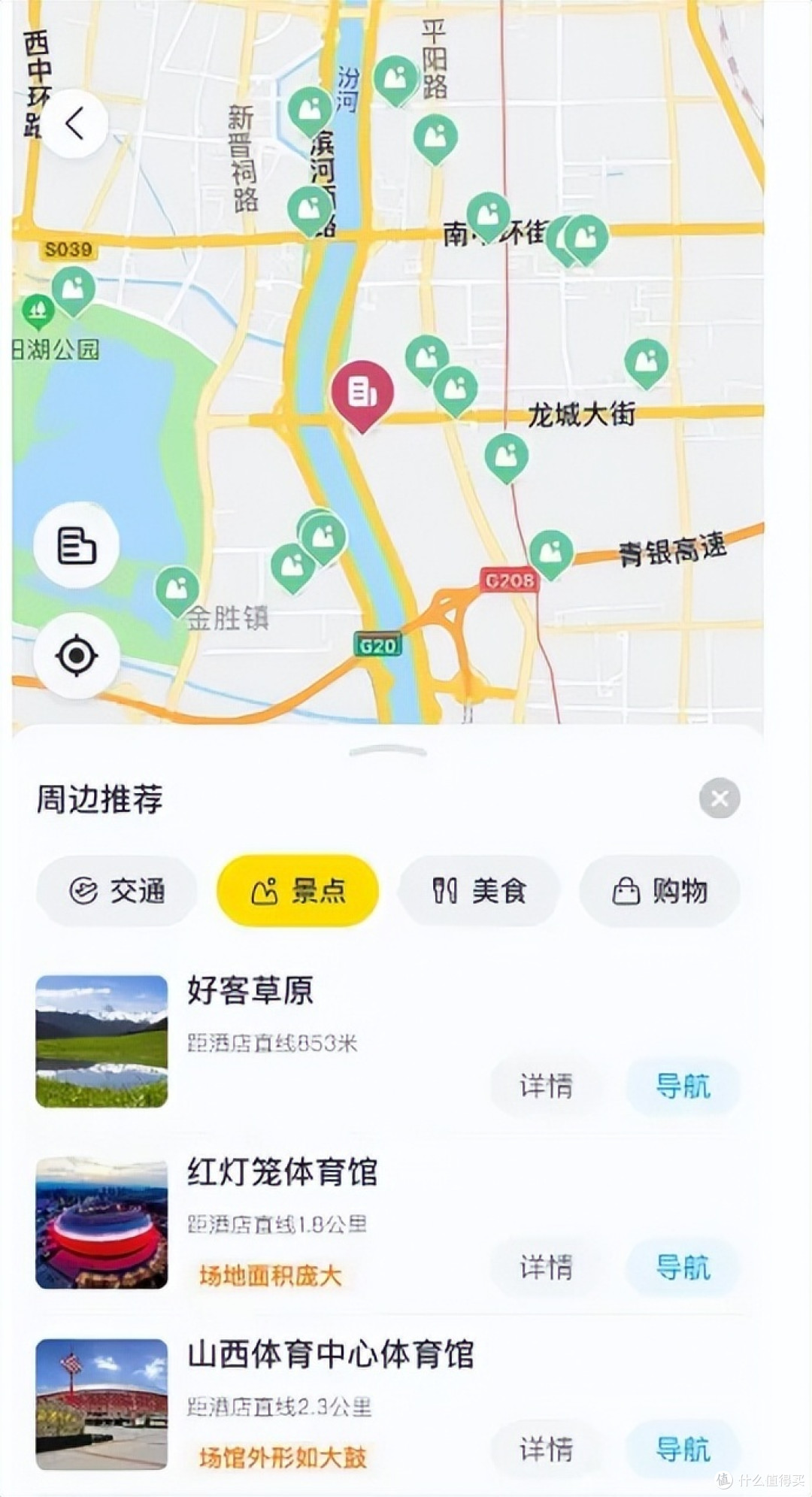 王炸!国庆最火目的地,这些酒店是真的香!