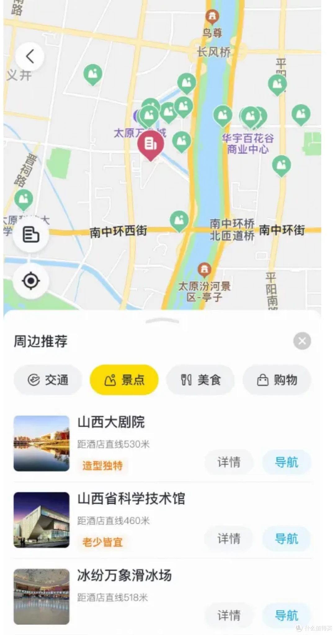 王炸!国庆最火目的地,这些酒店是真的香!