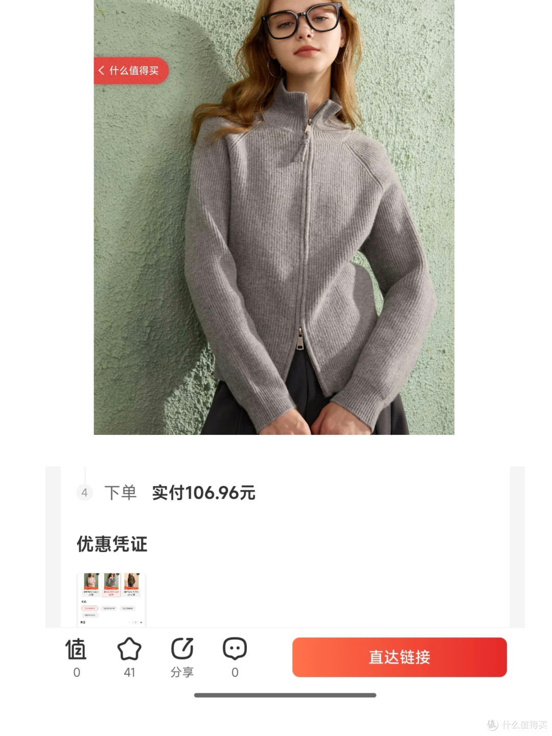 来瞅瞅大家用京东服饰五折券买了啥?数据说话,购衣攻略