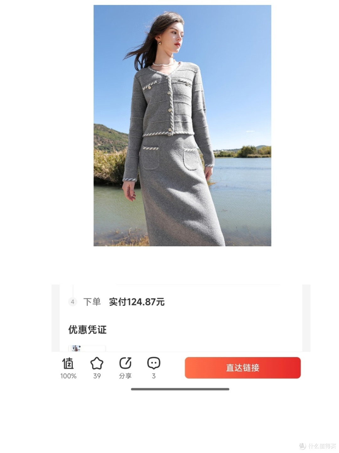 来瞅瞅大家用京东服饰五折券买了啥?数据说话,购衣攻略