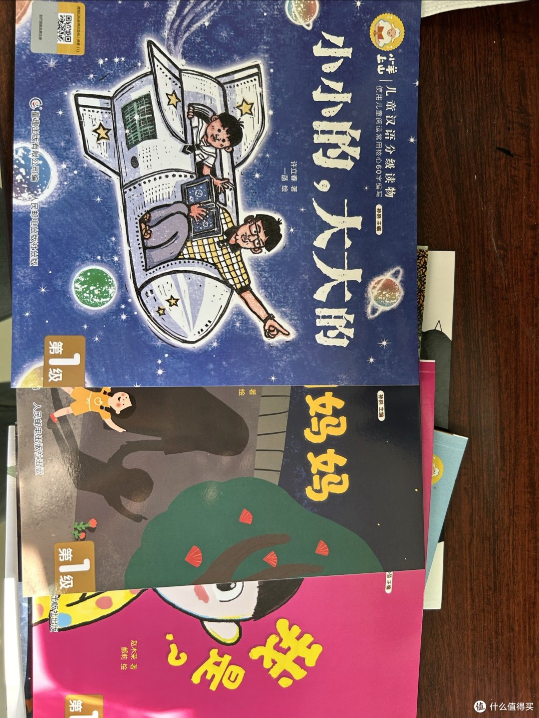 阅读打卡识字~小羊上山