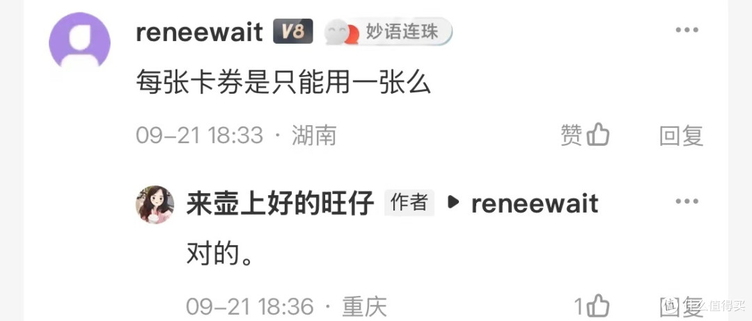 来瞅瞅大家用京东服饰五折券买了啥?数据说话,购衣攻略