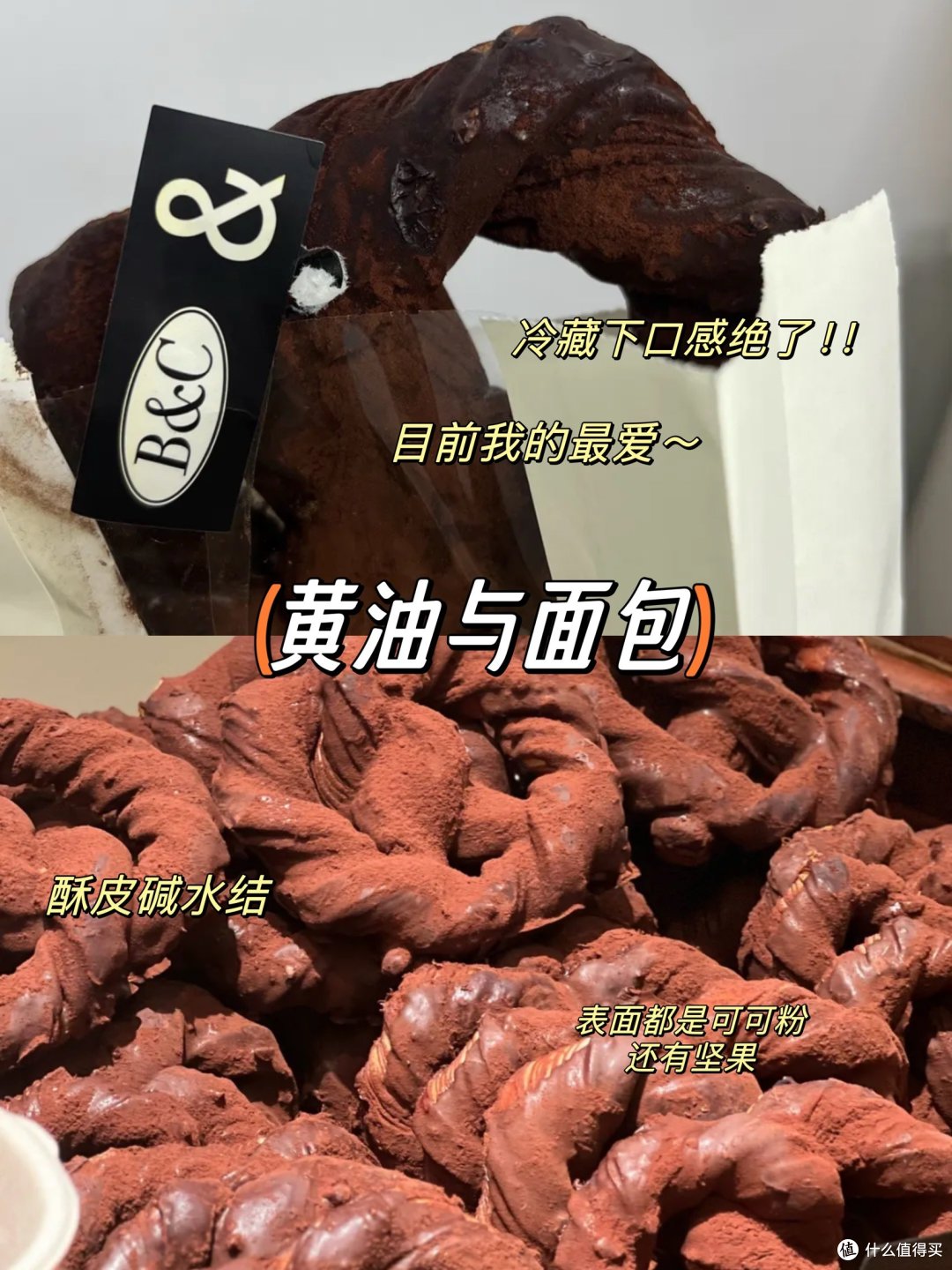 可可脑袋看过来，十一来上海必吃7家甜品分享