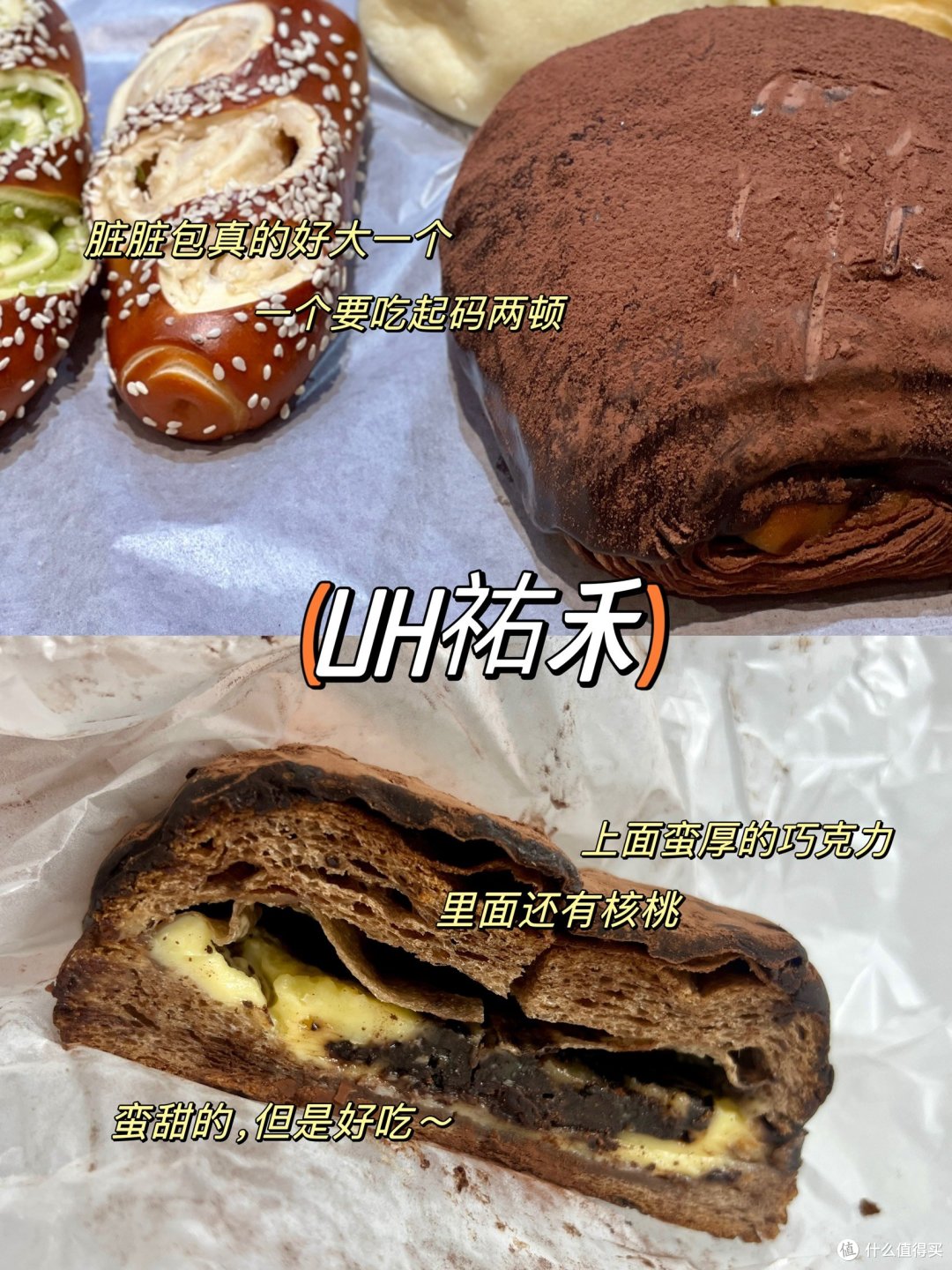 可可脑袋看过来，十一来上海必吃7家甜品分享