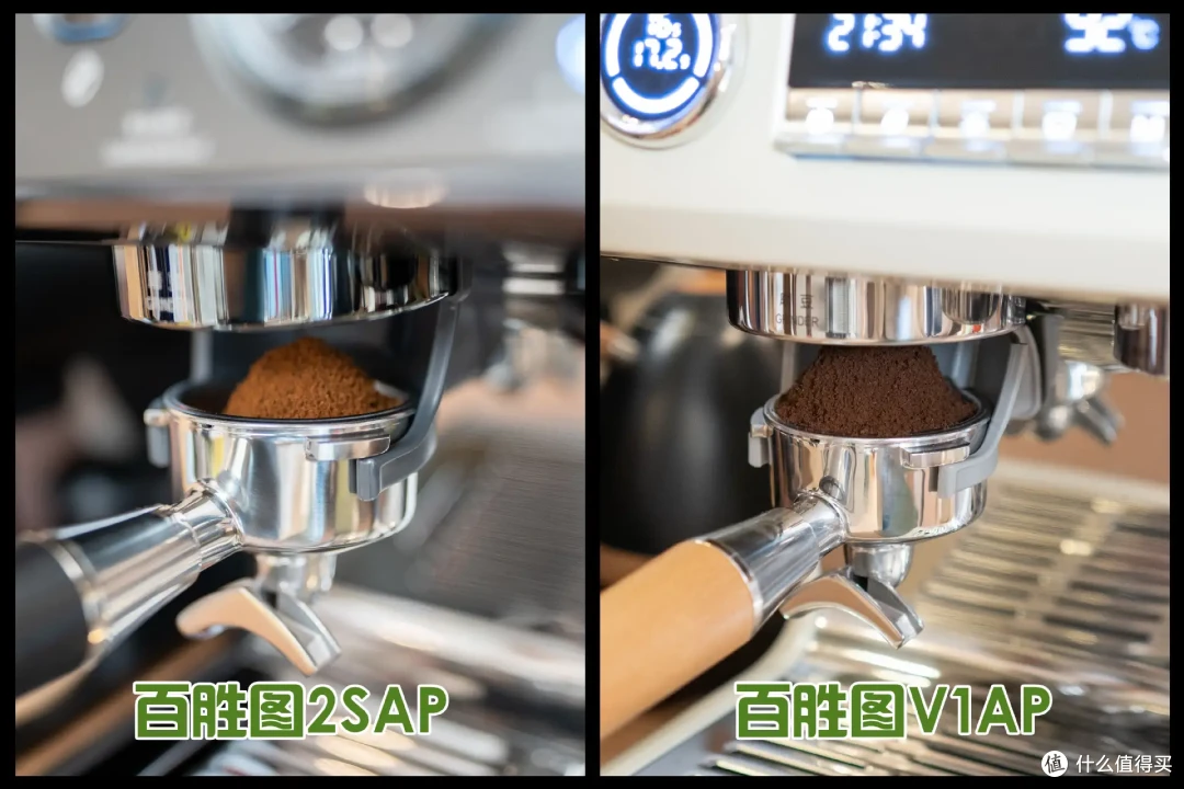自古难题二选一,家用咖啡机买2SAP还是买V1AP?拯救选择困难症,对比说说它们都有啥区别