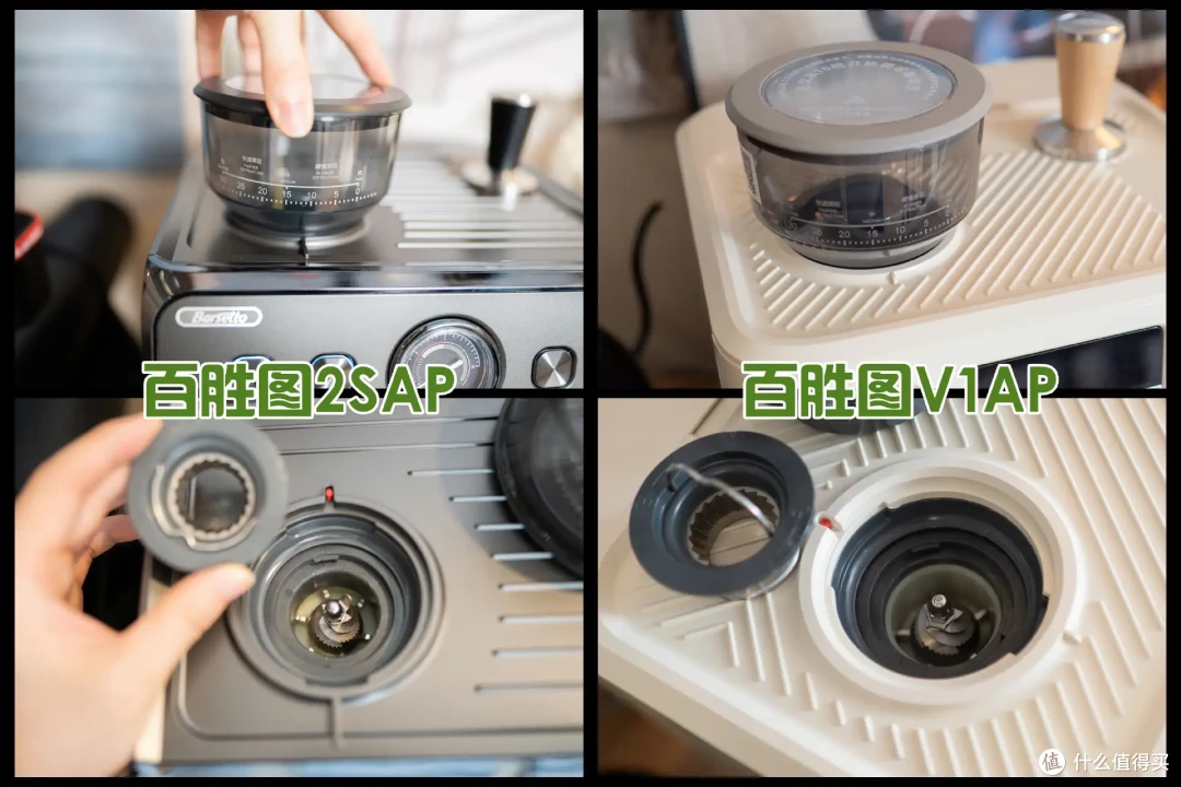 自古难题二选一,家用咖啡机买2SAP还是买V1AP?拯救选择困难症,对比说说它们都有啥区别