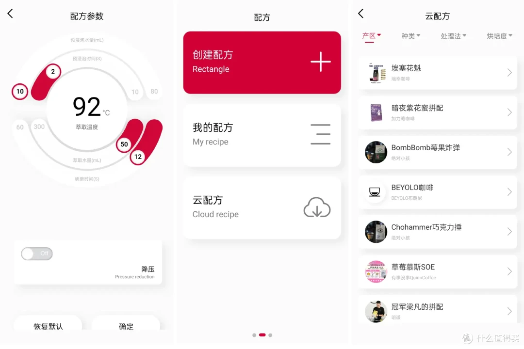 自古难题二选一,家用咖啡机买2SAP还是买V1AP?拯救选择困难症,对比说说它们都有啥区别
