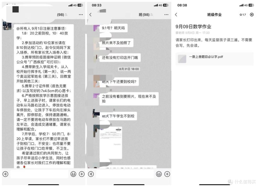 有中、小学生的家庭自己备个兄弟打印机,要比买学习平板更重要