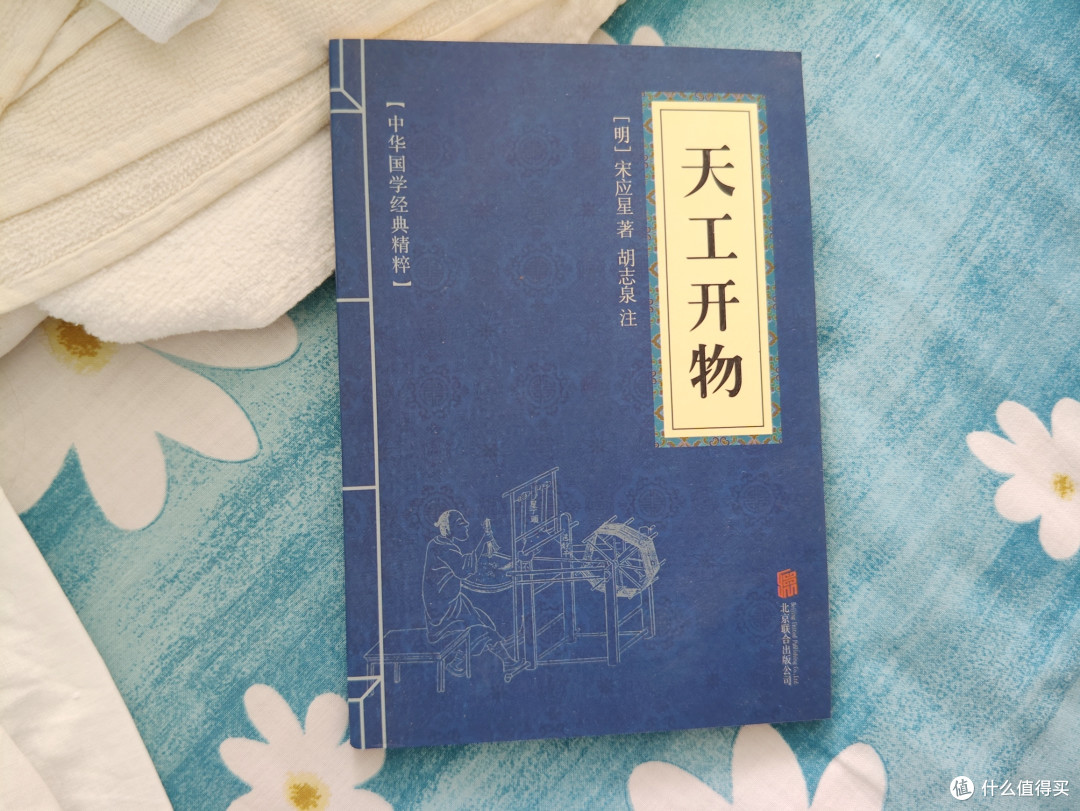 床头柜上的书,猜猜今天看哪一本?