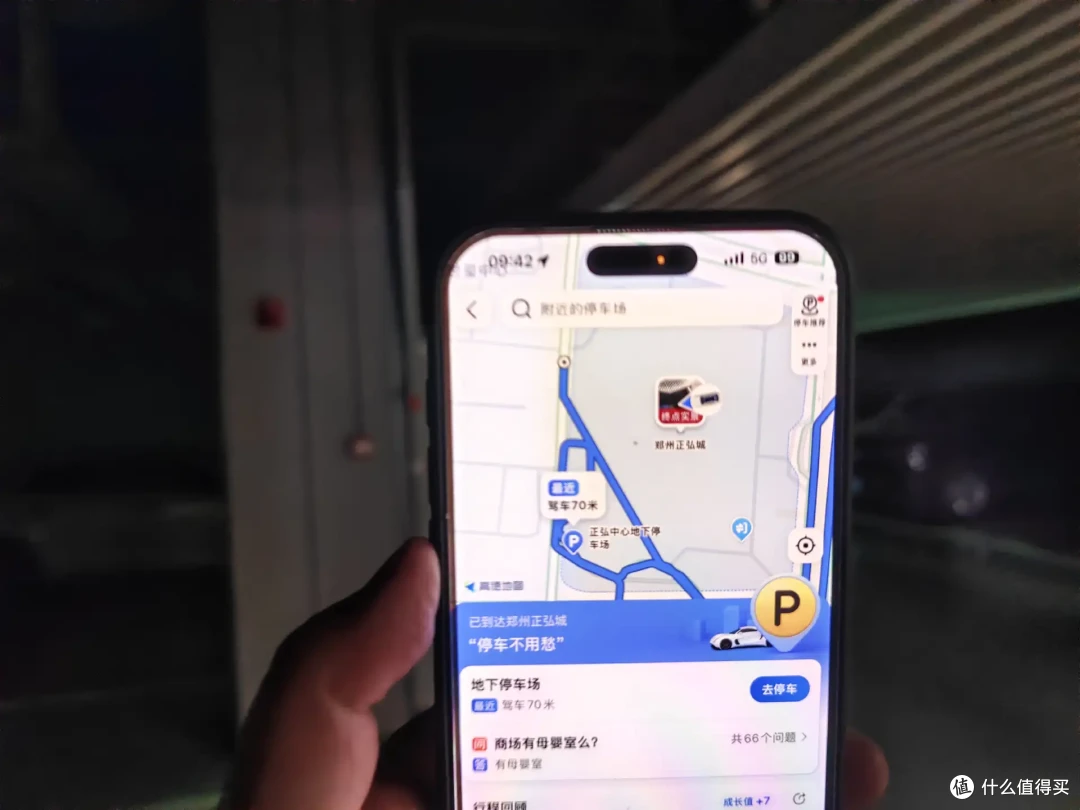 iPhone16Pro Max深度体验  拍照/信号/续航/bug如何？你买不买随意 我买我真买