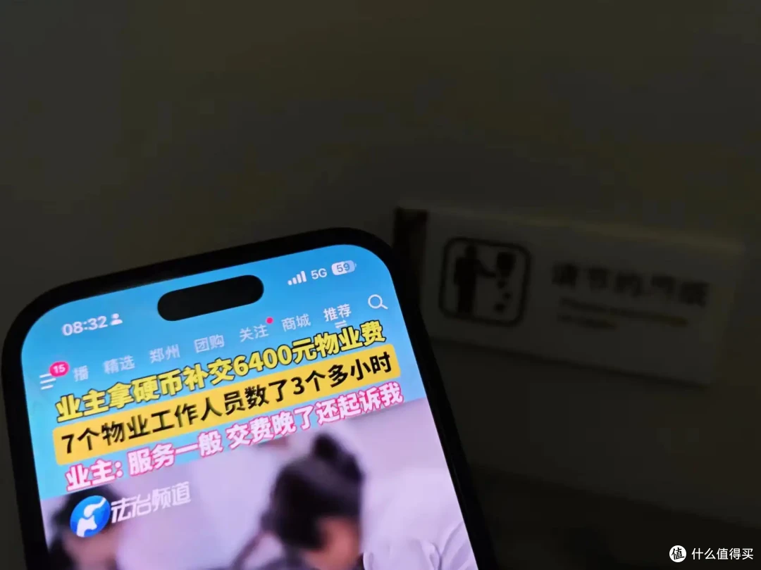 iPhone16Pro Max深度体验  拍照/信号/续航/bug如何？你买不买随意 我买我真买