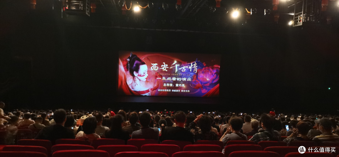 西安千古情,一生必看的演出