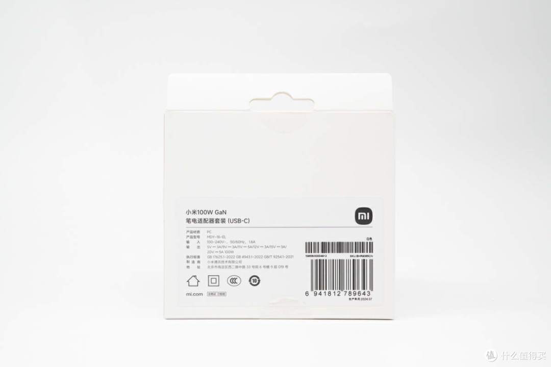 拆解报告:MI小米100W氮化镓快充充电器MDY-16-EL