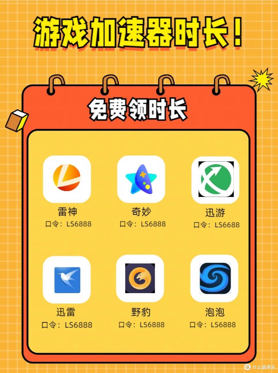 Steam新上一款免费未来风的平台跑酷游戏