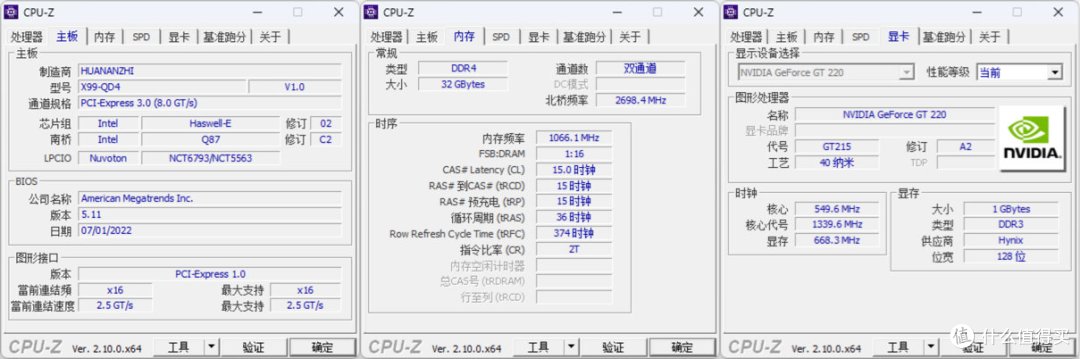 旧瓶装新酒,旧机也该翻新啦!乔思伯D30+超频三RC600(67mm)+先马平头哥400装机体验怎么样?