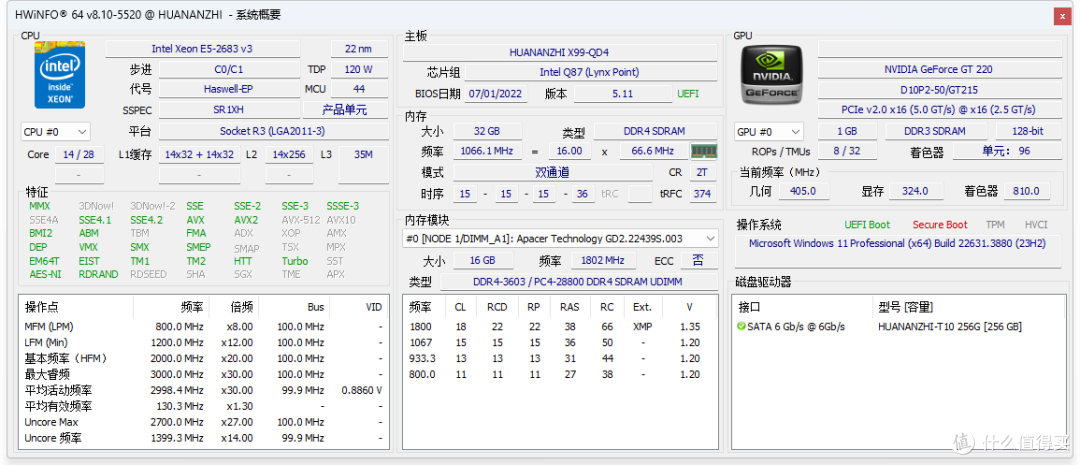 旧瓶装新酒,旧机也该翻新啦!乔思伯D30+超频三RC600(67mm)+先马平头哥400装机体验怎么样?