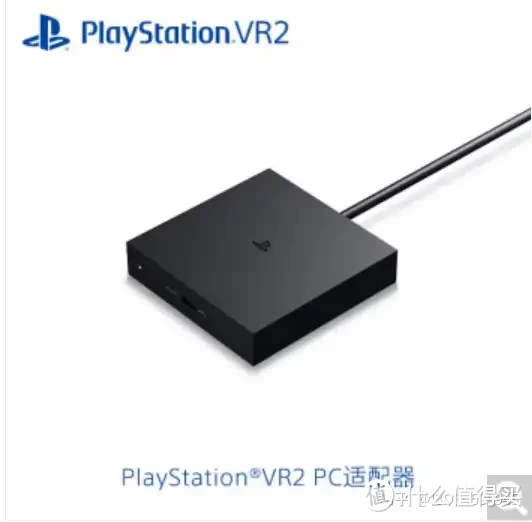 索尼PS VR2 PC适配器完美解决方案