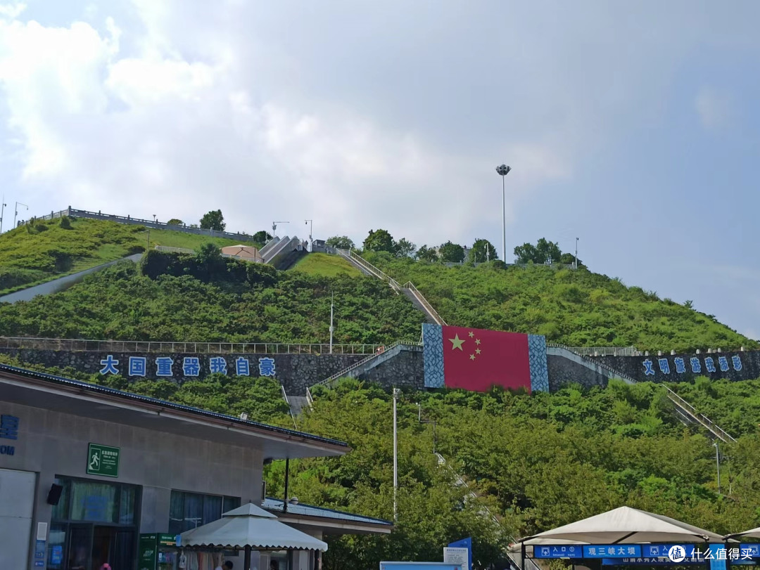 宜昌亲子游:三峡大坝与三峡人家的奇妙之旅