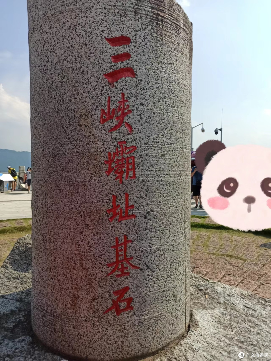 宜昌亲子游:三峡大坝与三峡人家的奇妙之旅