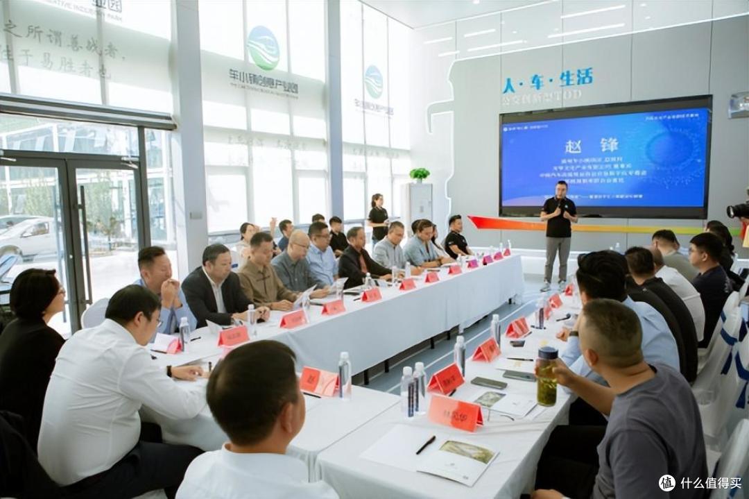 滨州车小镇引领智慧数字化：“智驭未来 数字赋能”沙龙圆满举行