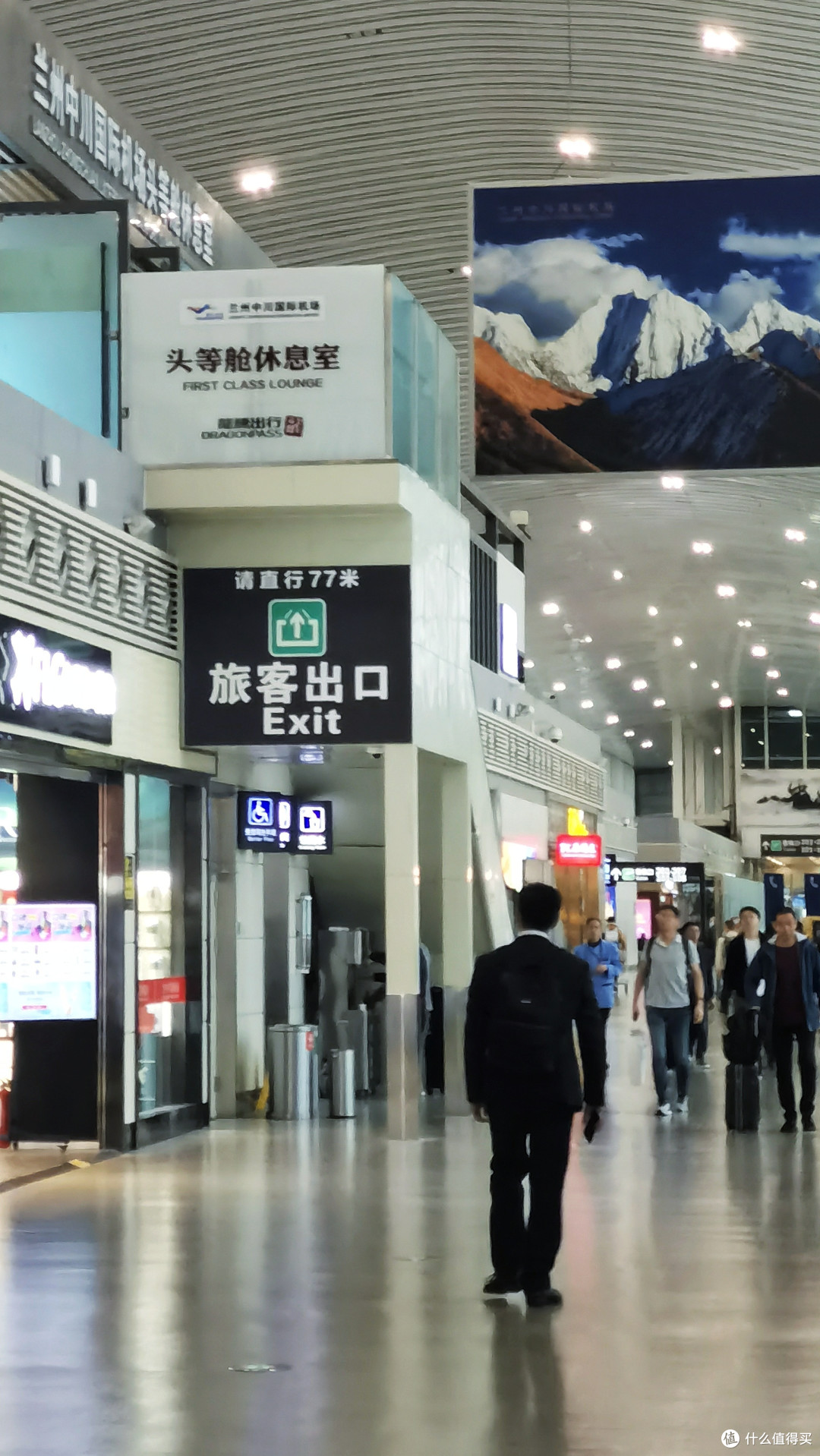 都是西北机场休息室，咋差别这样大呢--打卡兰州机场头等舱休息室