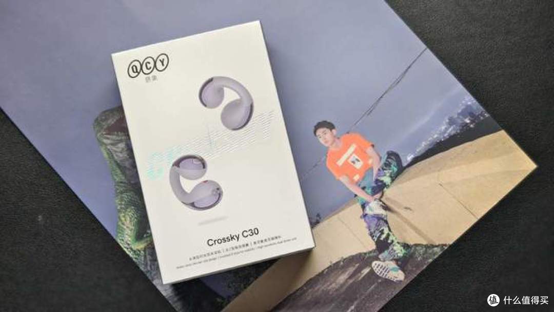 QCY C30耳夹式耳机:时尚与音质的完美碰撞