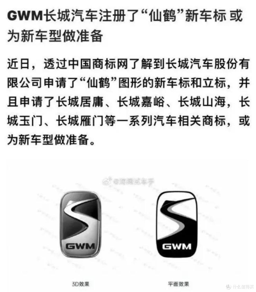 长城汽车终于听劝了!你们要的居庸关、嘉峪关来了
