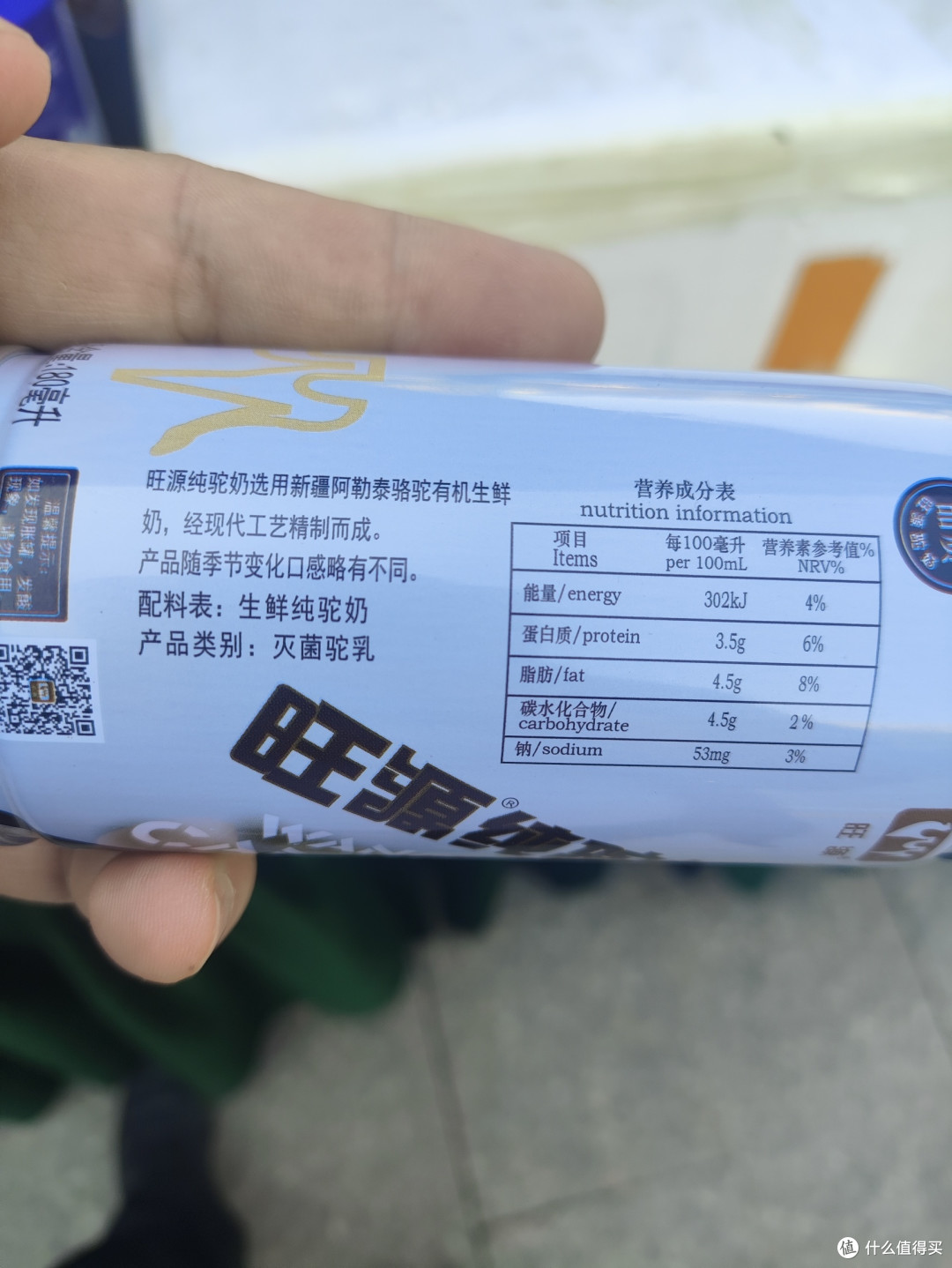 旺源驼奶:沙漠之舟的秘密,来自新疆的礼物。