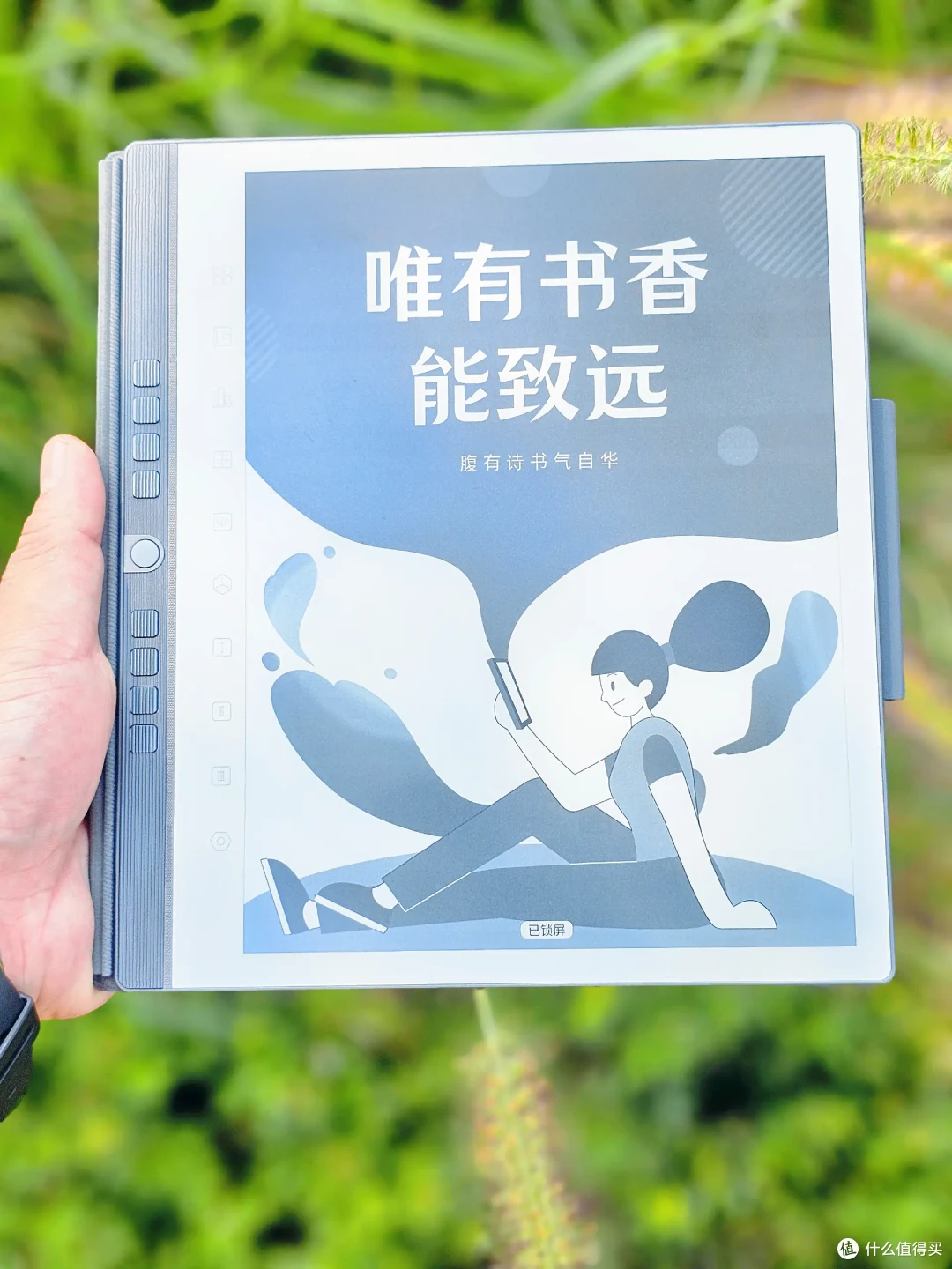 商务男人有三宝：华为、始祖鸟和汉王，3000元档300ppi最强手写电纸本，汉王N10 pro商务属性堪称完美！